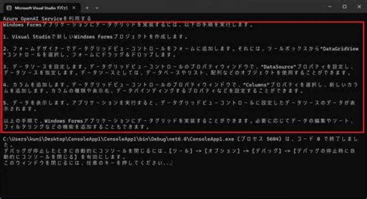 Class AdalServiceException | Azure SDK for Net