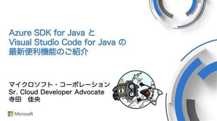Creatable (Azure SDK for Java Reference Documentation)